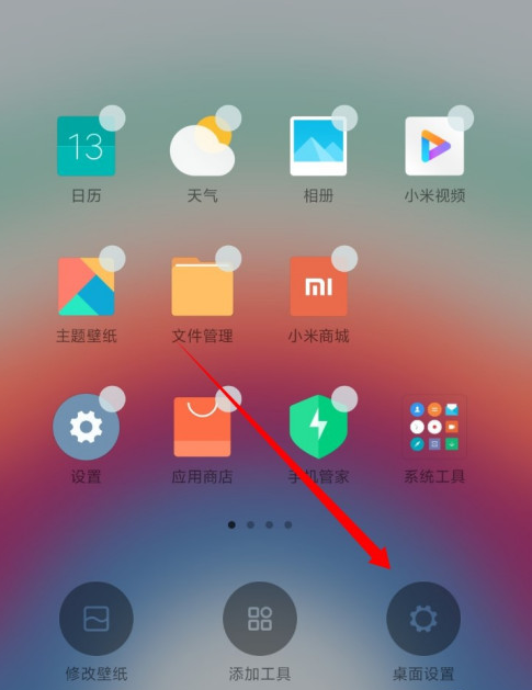 小米手机桌面游戏图标_小米游戏图标消失_小米手机游戏软件图标不见