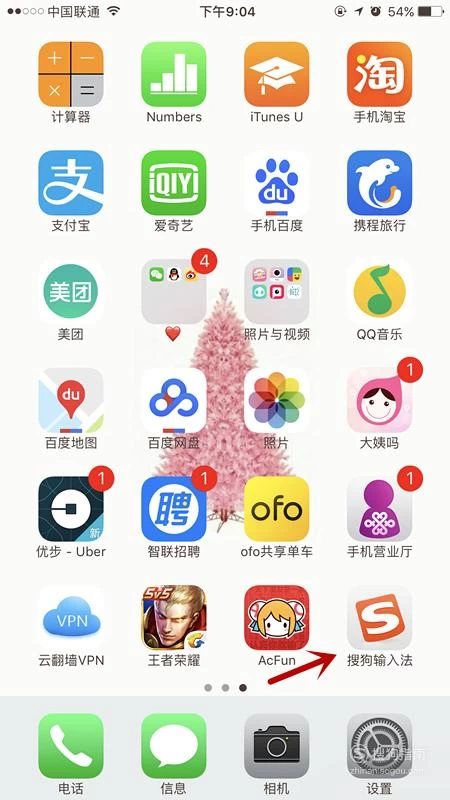 搜狗手机游戏标志_搜狗游戏中心手机版_搜狗标志手机游戏怎么设置