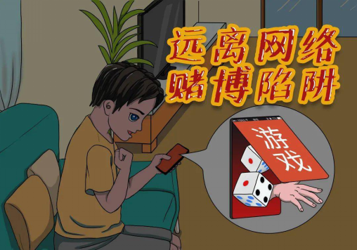 玩手机危害视频短片_新手机玩游戏危害大吗视频_玩手机游戏的危害视频