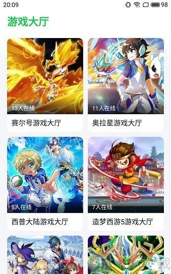 安卓手游下载网站_游戏安卓下载官网手机版_安卓游戏官网首页