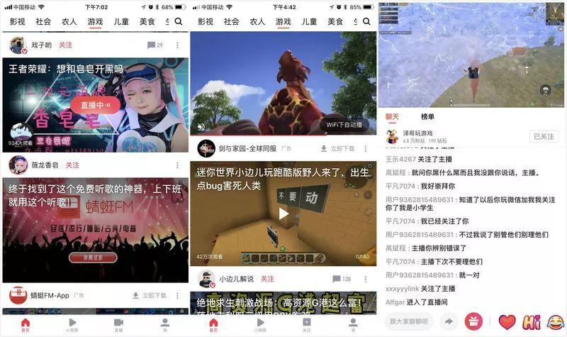 头条小游戏在哪里_小头条视频版手机游戏怎么玩_头条小游戏手机版小视频
