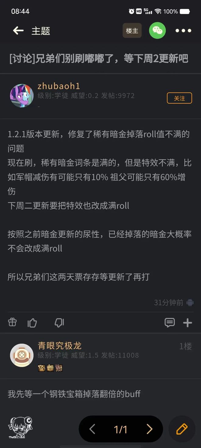 卸载手机里的游戏_下载手机游戏怎么卸载_卸载游戏中心对手机有影响吗