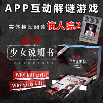 探灵游戏_探灵游戏手机_手机游戏探灵好玩吗