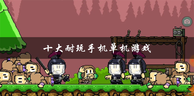 游戏手机网络怎么样_玩手机游戏用什么网络好_游戏手机 不用网络游戏