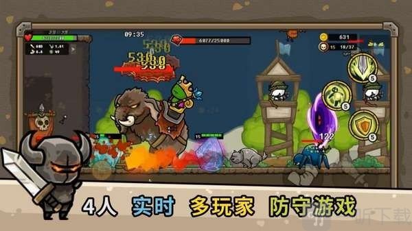 守城联机下载_守城联机ios_守城联机游戏手机