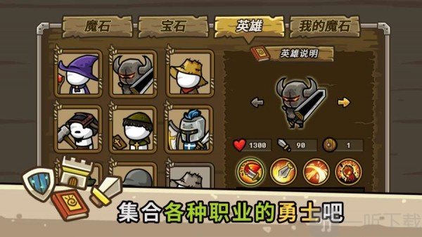 守城联机下载_守城联机ios_守城联机游戏手机