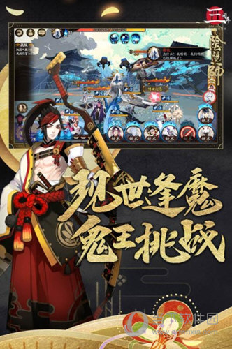 推荐安卓的手机游戏有哪些_安卓手机游戏有哪些好玩的_安卓手机游戏有什么好玩的