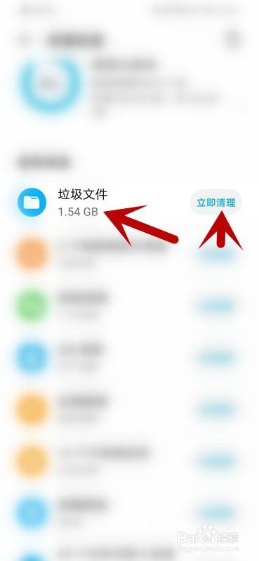 玩游戏怎么让手机变得流畅_玩游戏顺畅手机_玩游戏让手机变卡