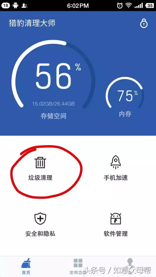 玩游戏怎么让手机变得流畅_玩游戏让手机变卡_玩游戏顺畅手机