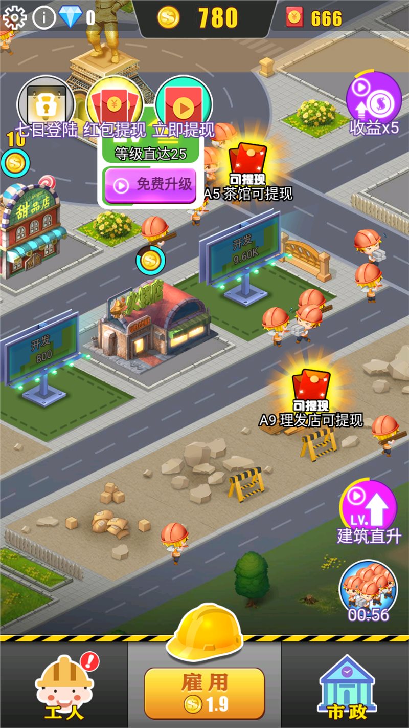 小浣熊镇关西宝箱_小浣熊线索任务_搜索手机里的浣熊小镇游戏