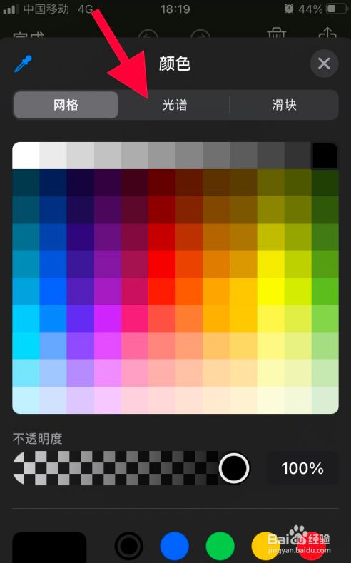 调色的小游戏_我调色游戏手机_调颜色的游戏