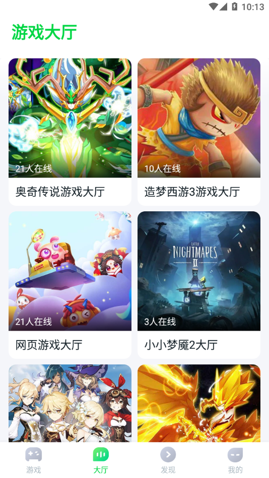 正版手机游戏赚钱_手机正版游戏steam_正版手机游戏传奇