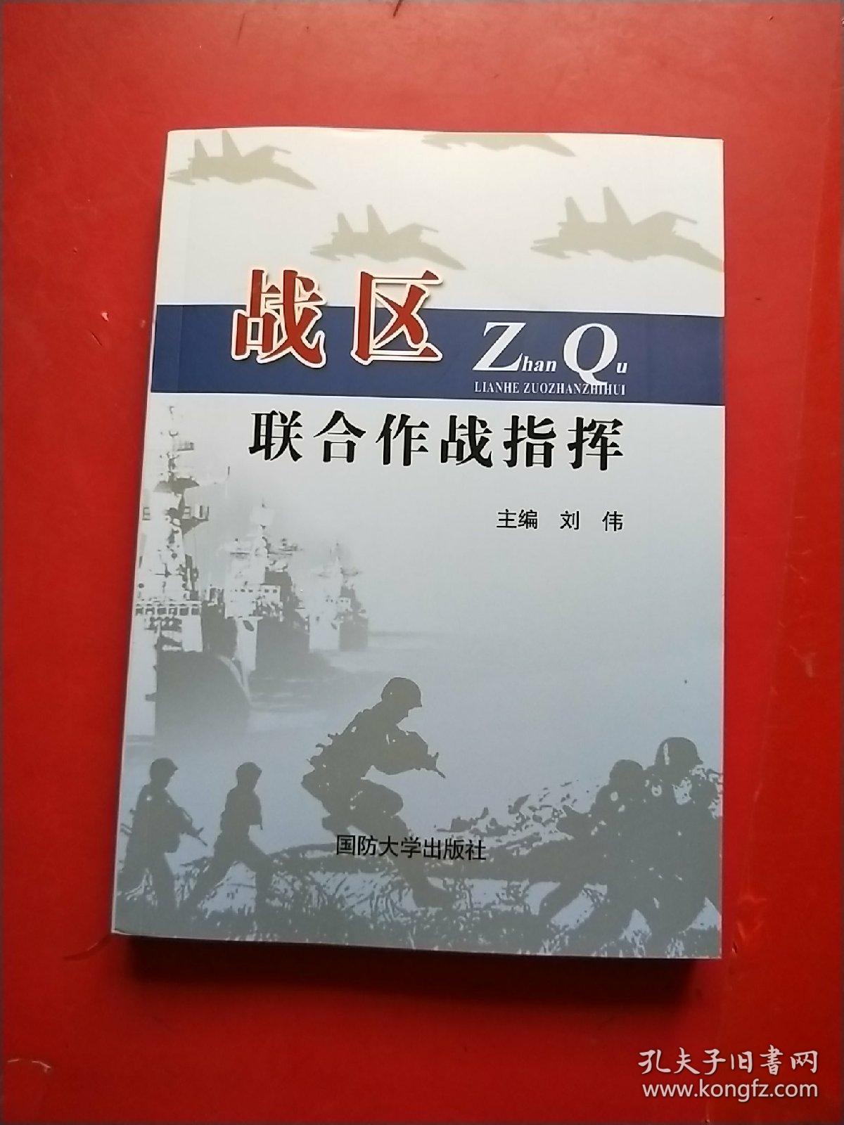 三国志单机版手机游戏_破解版手机游戏_游戏panzer手机版