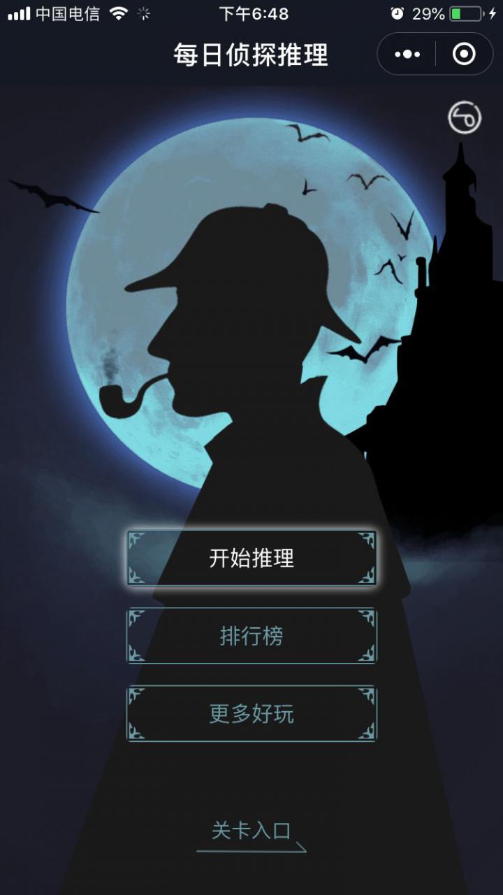 推理的手机游戏_推理剧情类游戏_推理剧情手机游戏