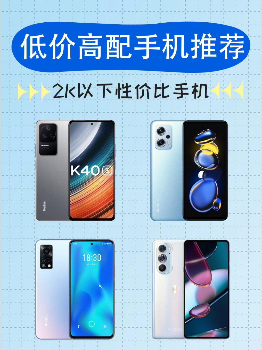 游戏手机低价_低价的游戏手机_低价格游戏手机