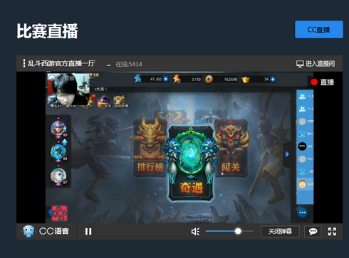 游戏风云频道怎么看_游戏风云频道手机上怎么看_iptv游戏风云频道