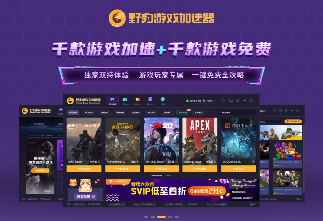 手机变主机游戏软件_用手机变成游戏机的软件_游戏变成器