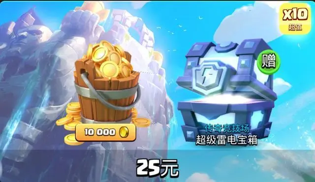 送手机的游戏是真是假_游戏里送手机_游戏里送手机是真的吗