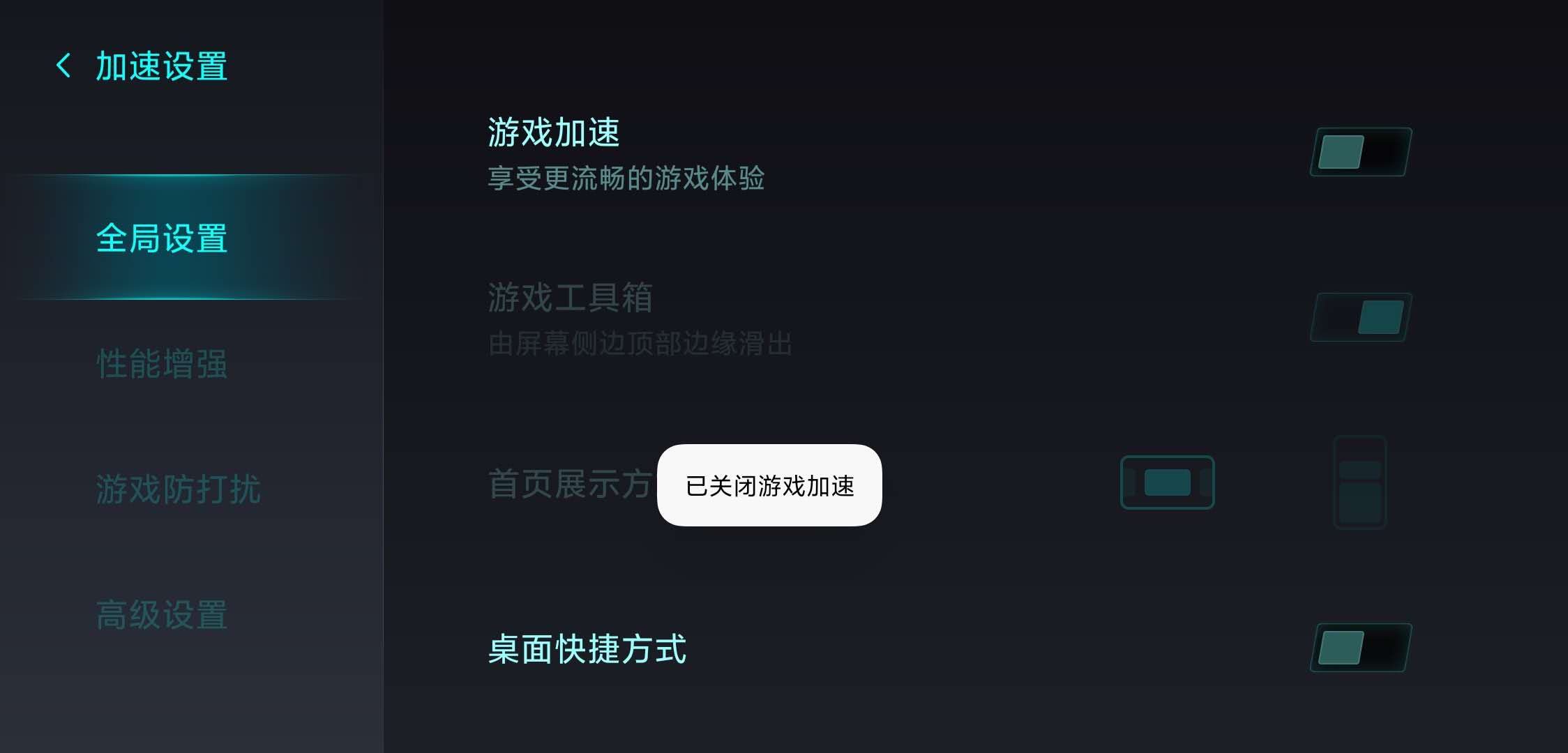 miui加油_小米手机中的游戏加速有用吗_小米手机游戏加油
