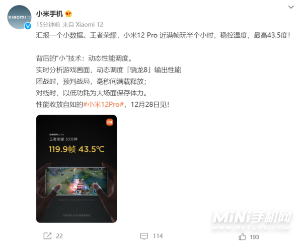 小米手机中的游戏加速有用吗_小米手机游戏加油_miui加油