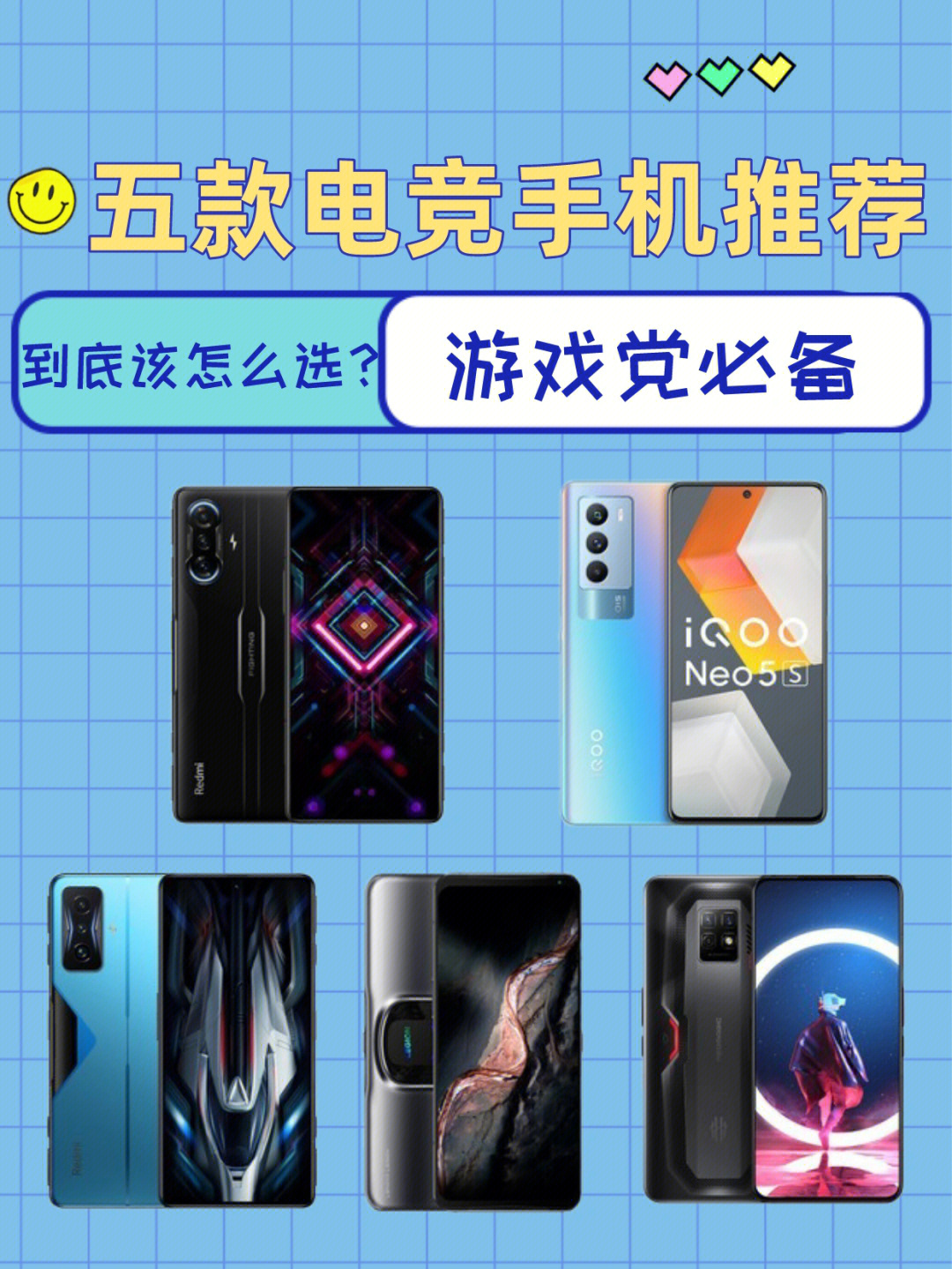 配置手机看游戏的软件_游戏手机配置在哪里看的_配置手机看游戏好吗