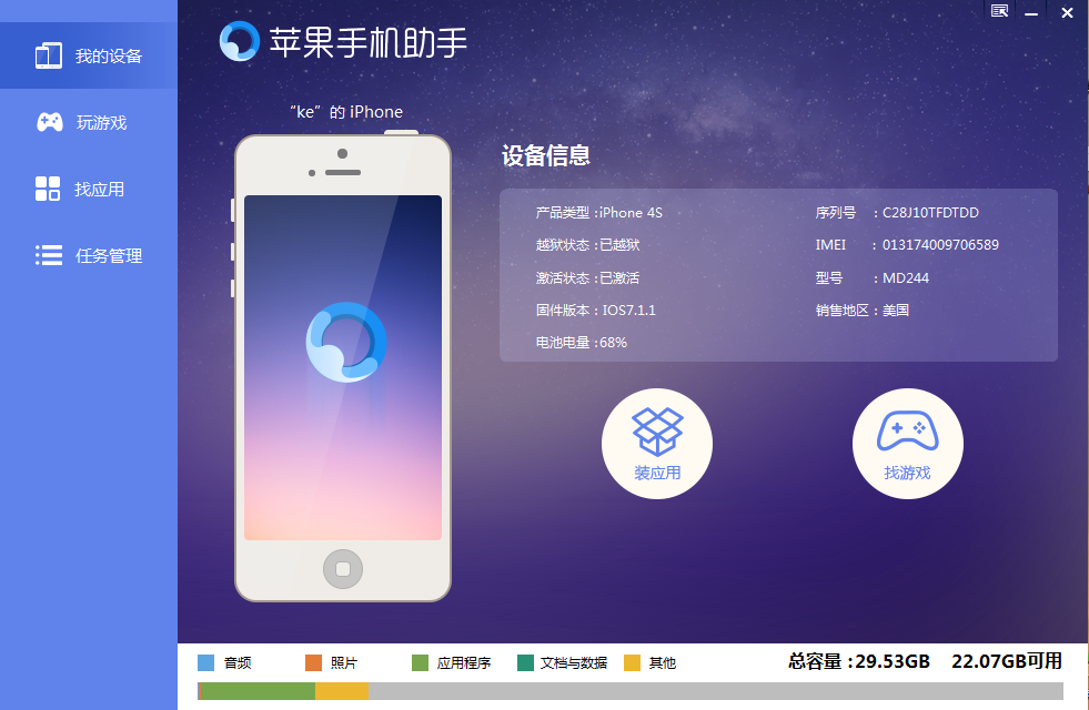 开箱玩的啥游戏_开箱游戏是什么_玩游戏好的手机开箱软件