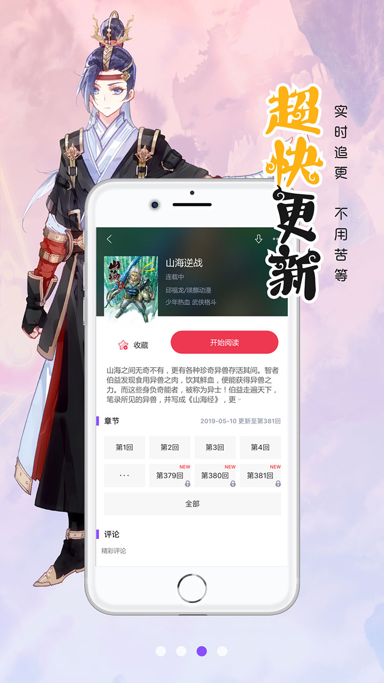 已破解的同人战棋游戏论_破解同人器版战棋手机游戏软件_同人战棋游戏破解器手机版
