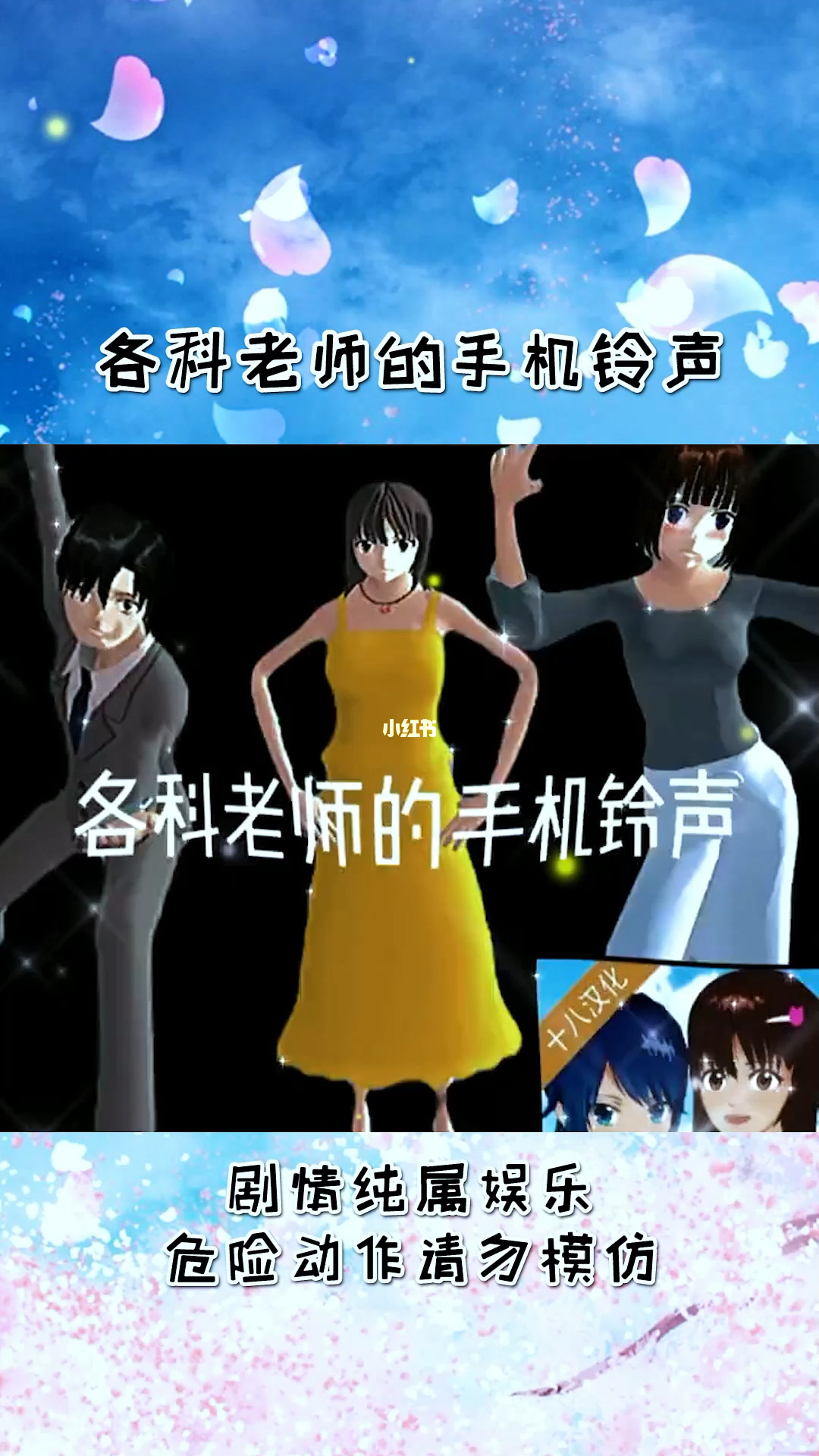 星空物语游戏_pc童话物语游戏龙_物语游戏手机铃声