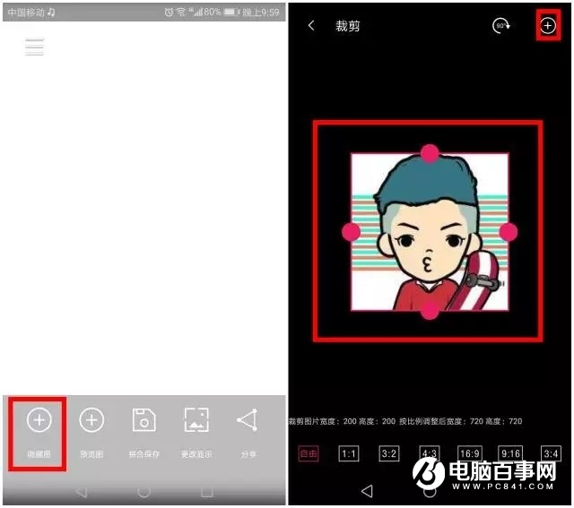 游戏头像怎样保存到手机_qq游戏头像怎么保存_头像保存到相册
