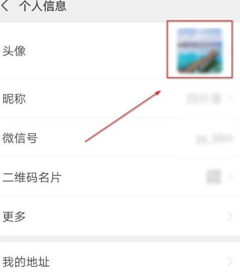 游戏头像怎样保存到手机_头像保存到相册_qq游戏头像怎么保存
