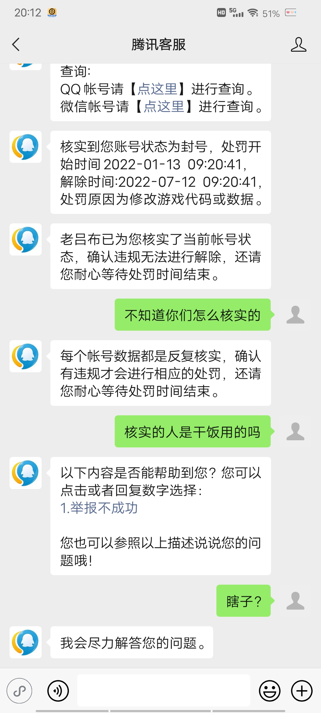 充值腾讯卡手机游戏可以用吗_腾讯手机游戏卡充值不了_充值腾讯卡手机游戏能用吗