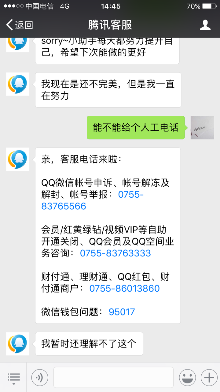 充值腾讯卡手机游戏能用吗_充值腾讯卡手机游戏可以用吗_腾讯手机游戏卡充值不了