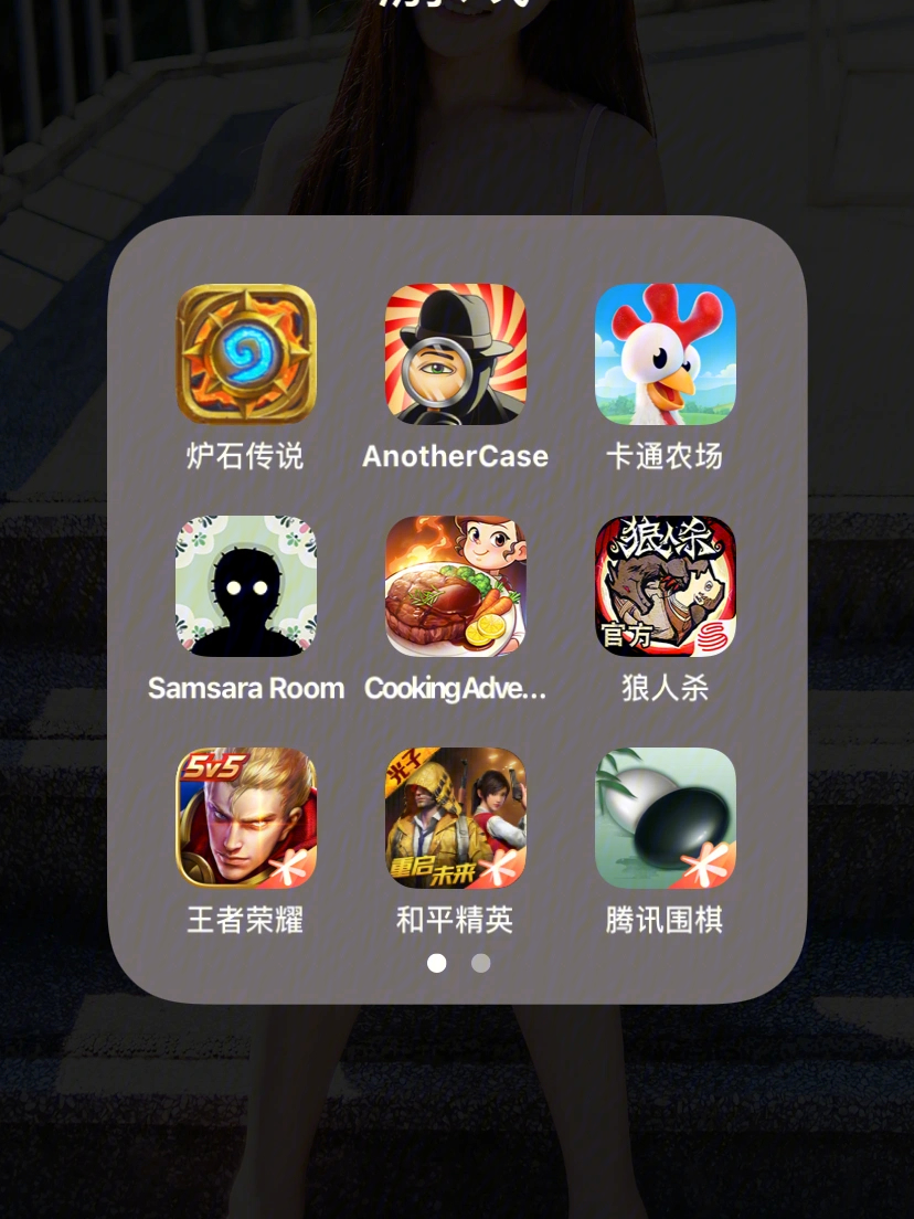 游戏联动的手机_联动手机游戏有哪些_手游联动是什么意思