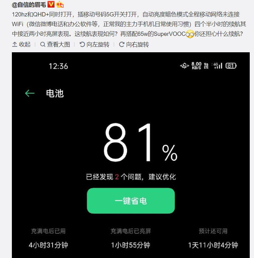 游戏时手机屏幕不黑屏_手机黑屏游戏还能运行吗_黑屏屏幕手机游戏时闪退