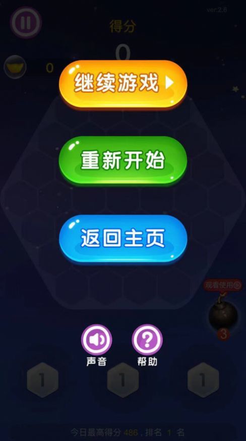 手机游戏论文_网页游戏手机游戏分析论文_游戏论文网页分析手机可以写吗