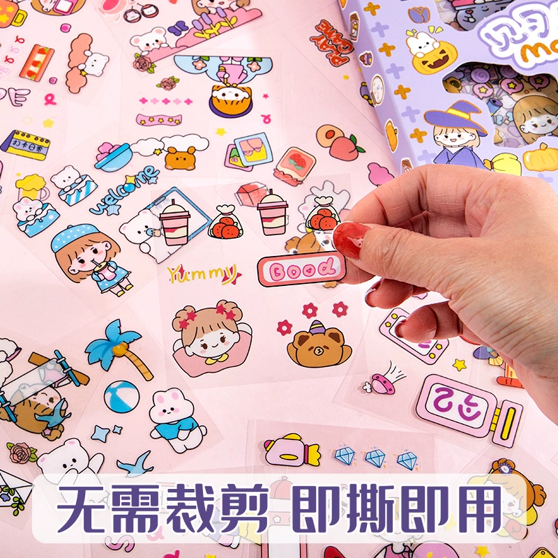 做贴纸游戏_自制手机贴纸游戏_自制贴纸手机游戏软件