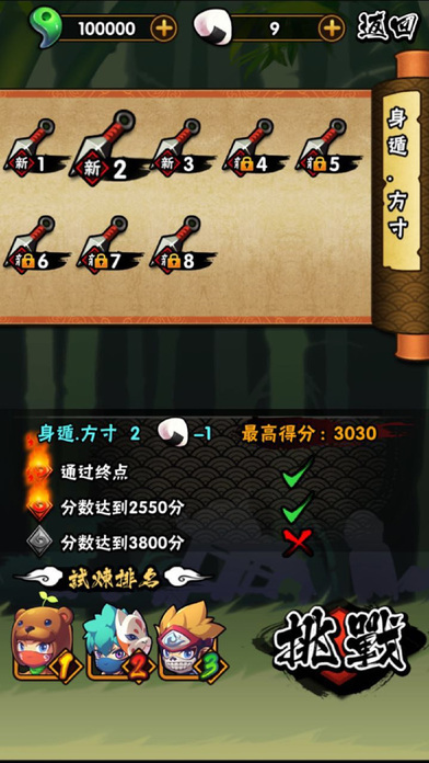 贪吃推荐手机游戏_贪吃手机游戏推荐_贪吃推荐手机游戏免费