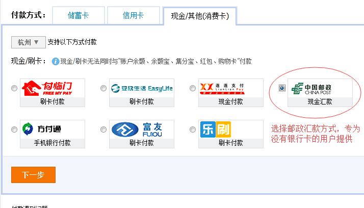 手机支付游戏款如何退回_手机支付手机游戏_手机支付游戏怎么开通