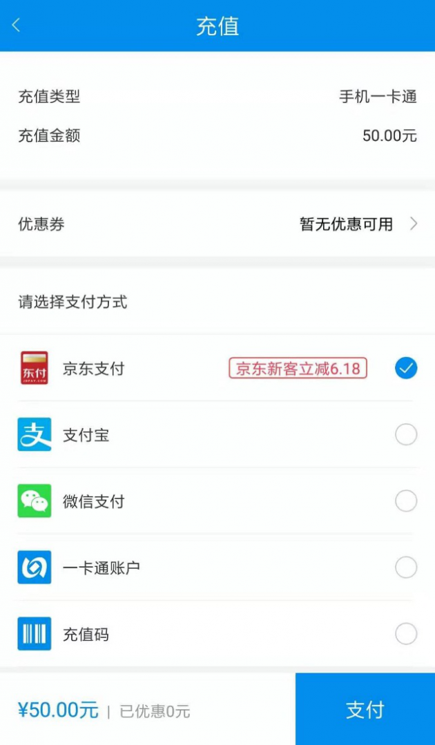 手机支付手机游戏_手机支付游戏款如何退回_手机支付游戏怎么开通