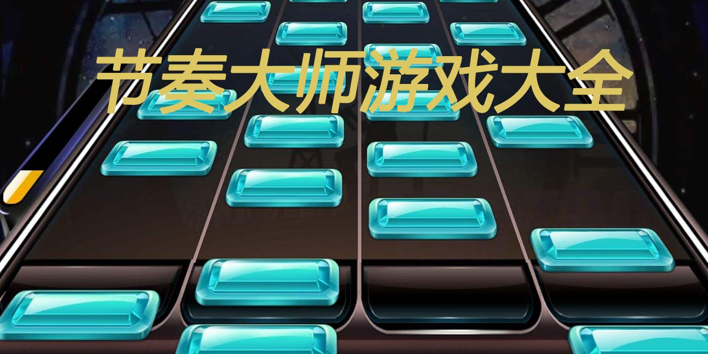 自由的手机游戏有什么好处_好玩的手机游戏自由度高_自由好玩的手机游戏