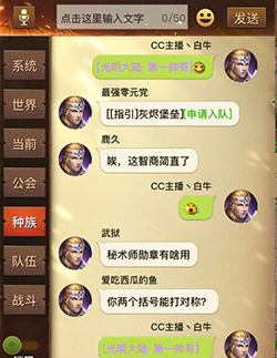 神奇变声器手机版_游戏变声器手机版神器下载_变声神器中文版下载