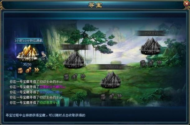 仙侠类单机端游_好玩的仙侠类单机_仙侠类剧情单机手机游戏