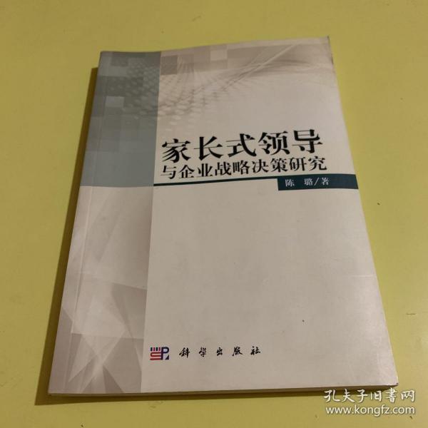 家长模式下载安装_家长版下载安装_下载中国式家长手机版游戏