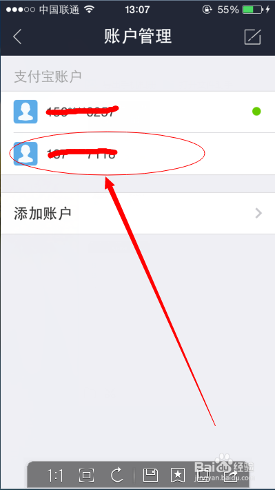 账号更换手机游戏还能玩吗_游戏手机如何更换账号_换手机游戏账号