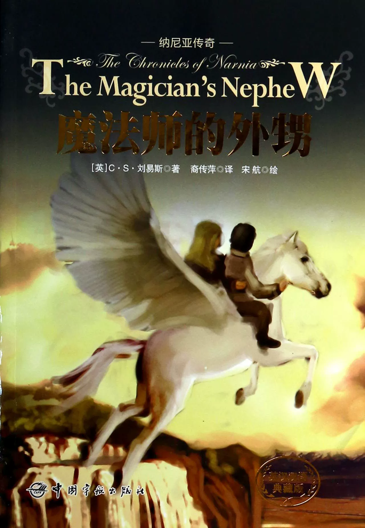 游戏魔法师手机壁纸高清_魔法壁纸下载软件_魔法壁纸下载