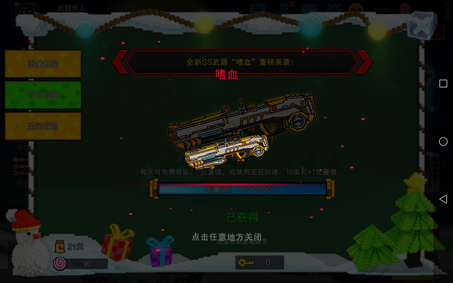 手机装弹夹游戏_装弹夹手机游戏叫什么_装弹夹手机游戏怎么玩