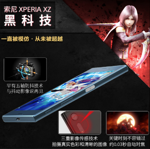 索尼游戏手机play_索尼手机游戏大全_索尼手机游戏增强器