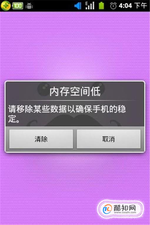 游戏服务器内存小的手机_内存小手游推荐_手游内存辅助开发
