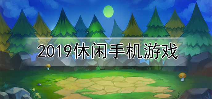 无法解锁手机游戏_把手机解锁游戏_解锁无法手机游戏怎么办