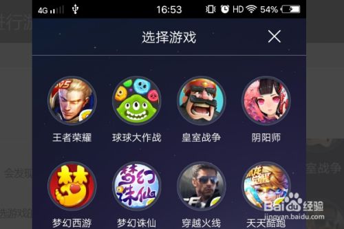 解锁无法手机游戏怎么办_无法解锁手机游戏_把手机解锁游戏